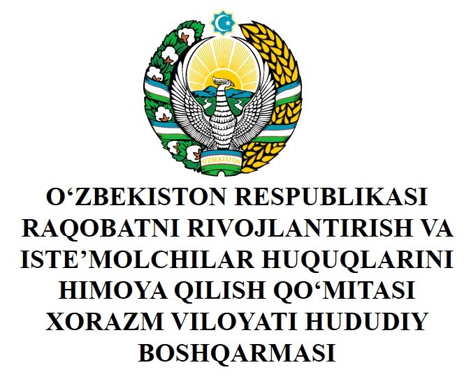 O'zbekiston Respublikasi Monopoliyaga qarshi kurashish qo'mitasi